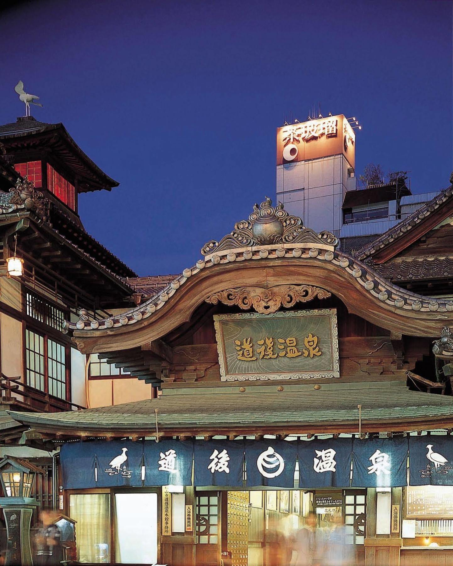 Chaharu Hotel Matsuyama  Eksteriør billede